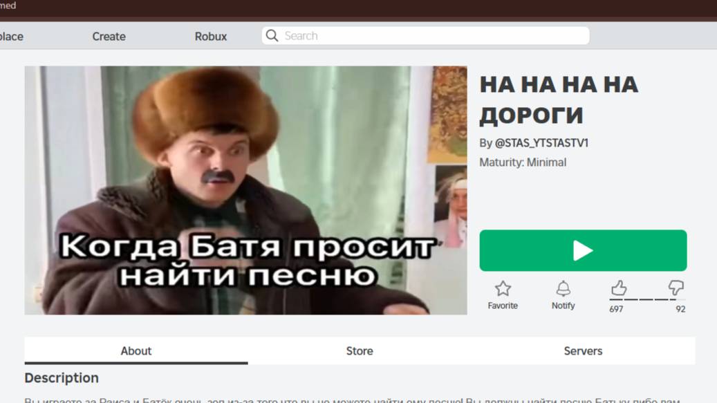 Играем с ОЛЕГОМ РЖД в DOORS