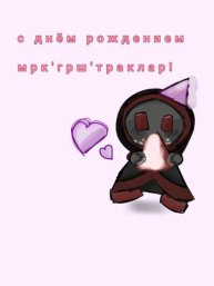 играем и общаемся
