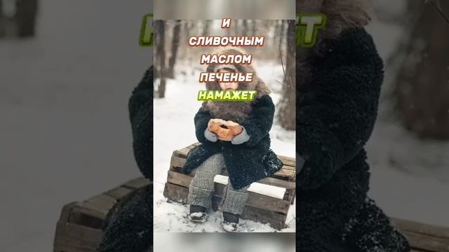А мы еще живы, мы все еще живы, те люди что дружат не ради наживы.