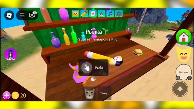 ИГРАЮ В ИГРУ С КОТЯТАМИ В РОБЛОКС! МОЙ НИК В ОПИСАНИИ
