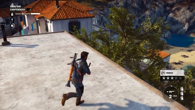Освободил провинцию, но танки мешали. Just Cause 3. Прохождение часть 16.