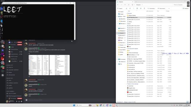 Desktop 2024.12.31 - 19.14.41.02