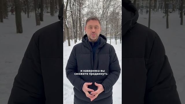 Вдохнуть Новую Жизнь❄️☀️ #108ой