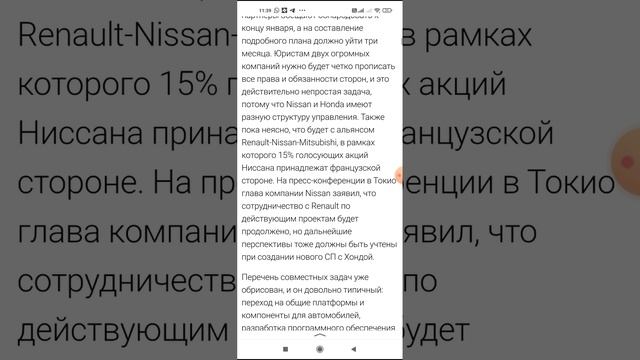 новости о компании  Nissan