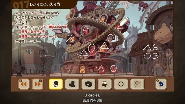 Professor Layton and the New World of Steam – Официальный трейлер (LEVEL5 VISION 2023 II Ver.)