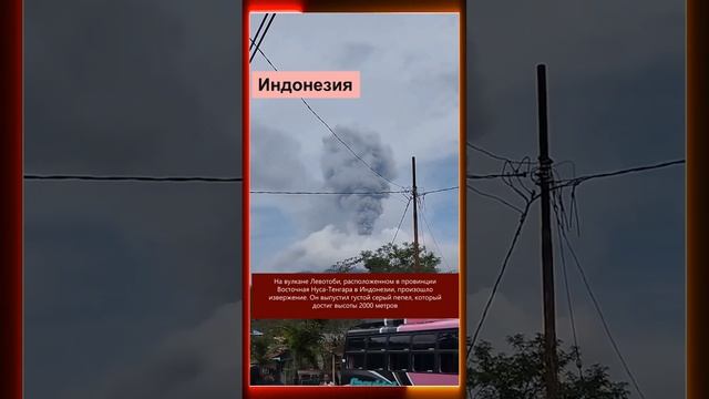 30.12.2024 Что произошло в мире
