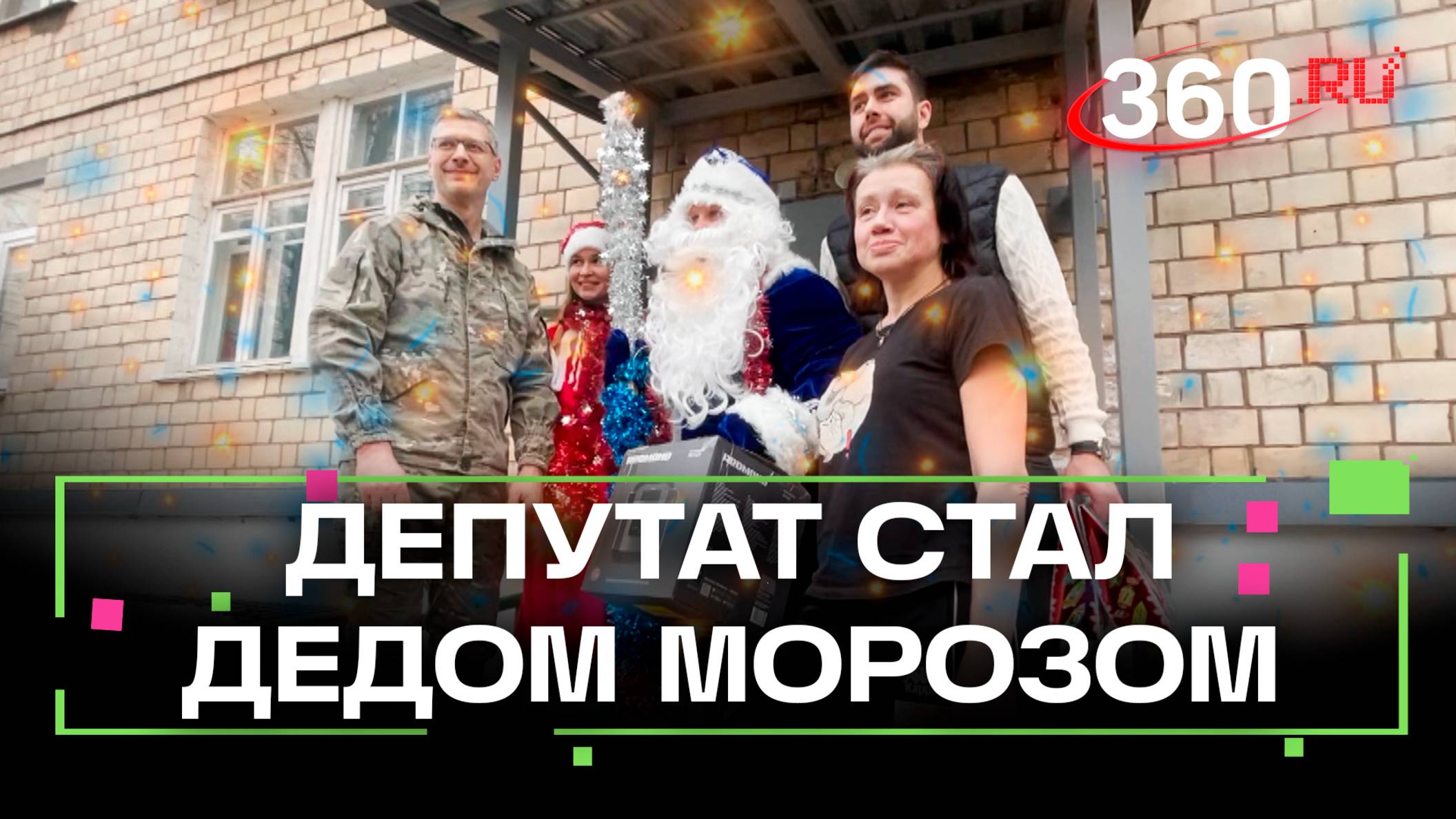 Конфеты и подарки: как новогоднее чудо вдохновляет людей