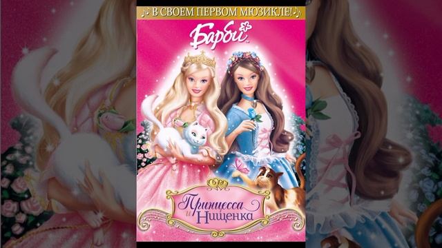 На сколько процентов ты знаешь все эти мультики Disney? Считай!😍 (2 часть)