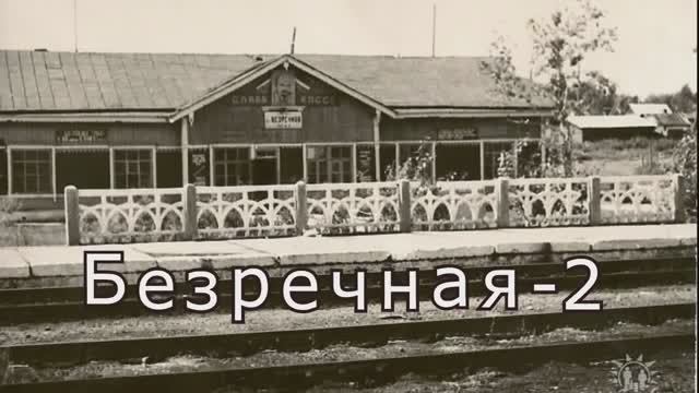 ВСПОМНИМ СТАРЫХ ДРУЗЕЙ....
