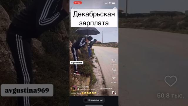 я и моя зарплата