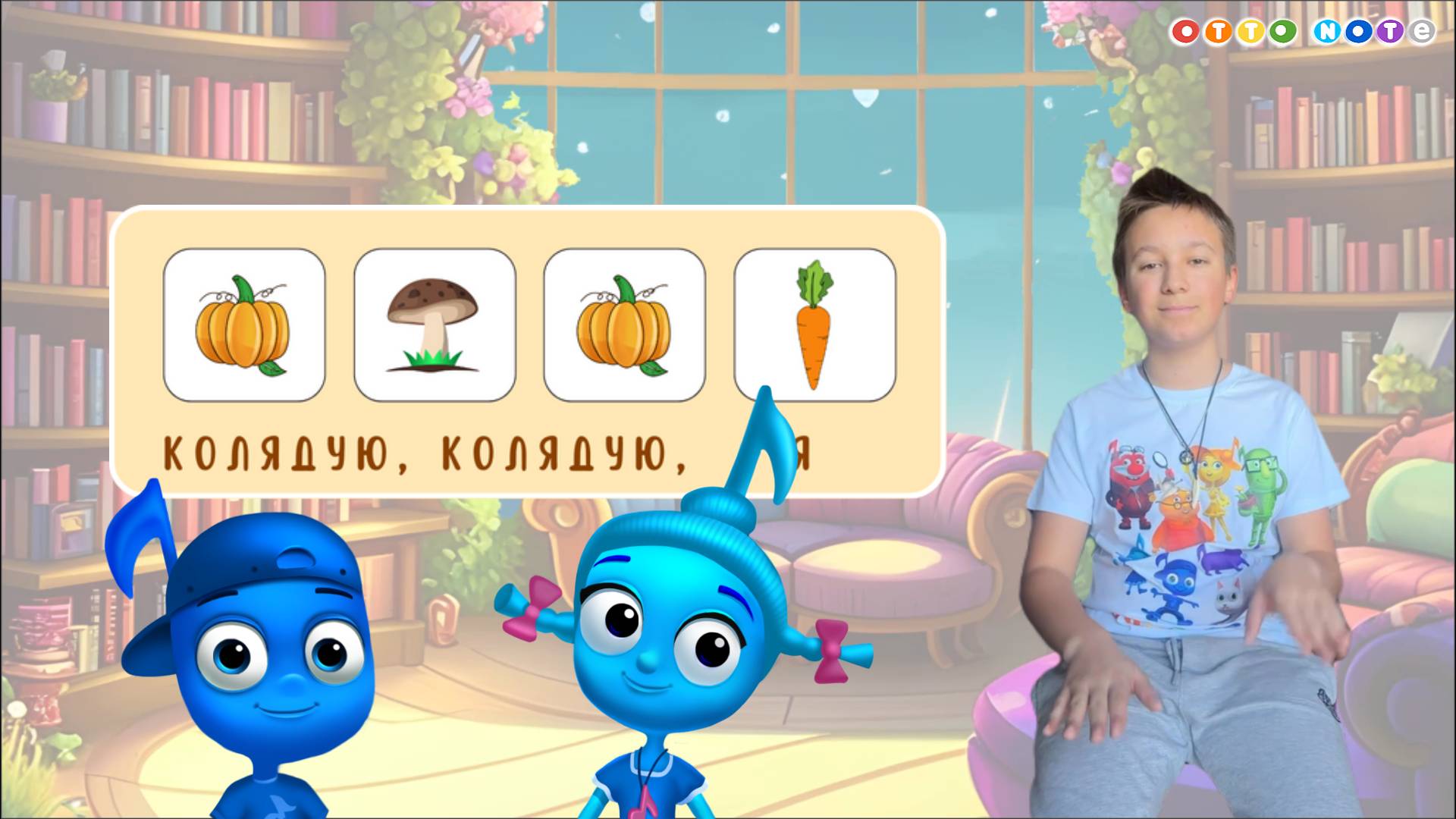Рождественская колядка для детей и музыкальная нейроигра. Боди перкуссия детям. OTTO NOTE
