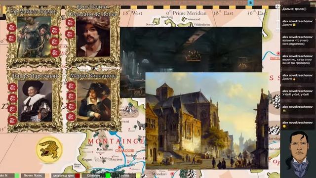 Шпаги и Интриги: Кирк Глава 4 (7th sea) FAE НРИ