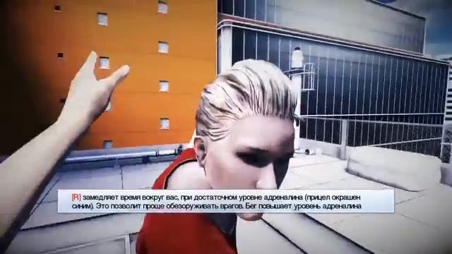Прохождение Mirror's Edge #1 - Основы