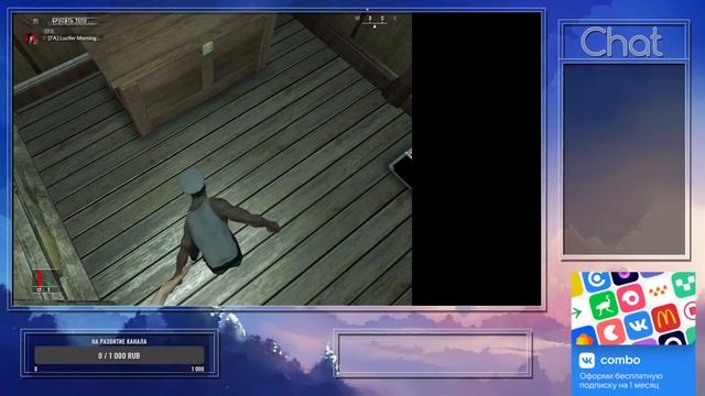 Стрим по Hitman // Не ну а че?