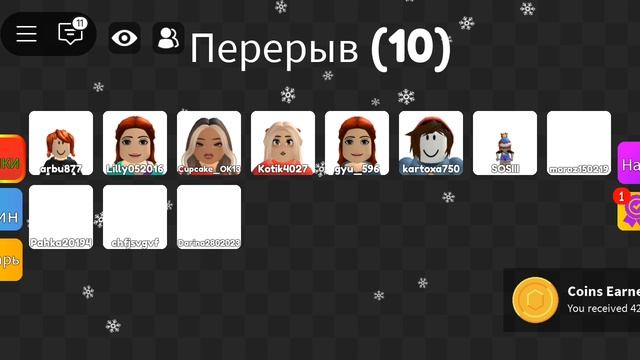 играю в мега прятки