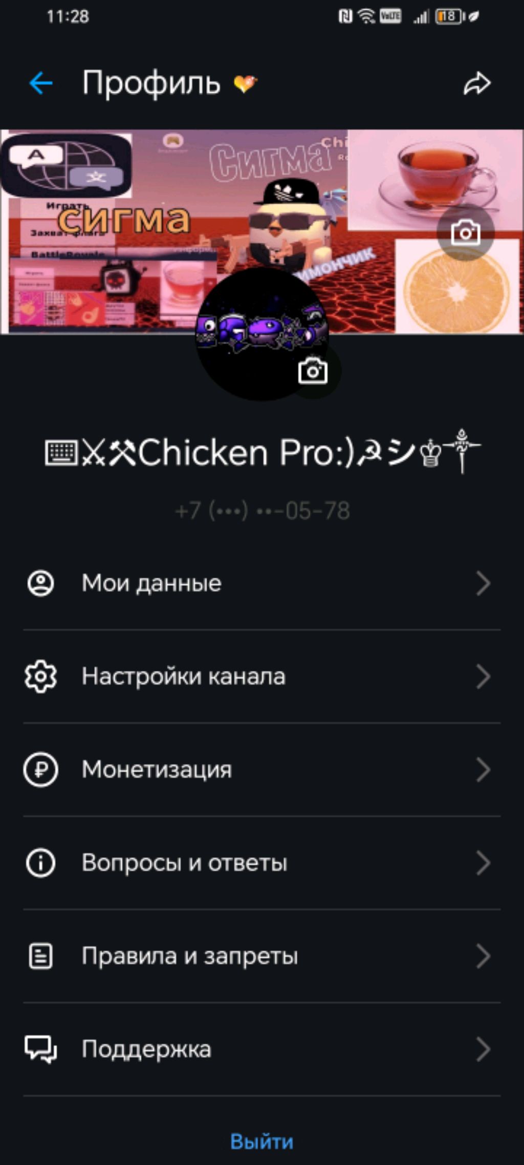 С новым готом ребята!!