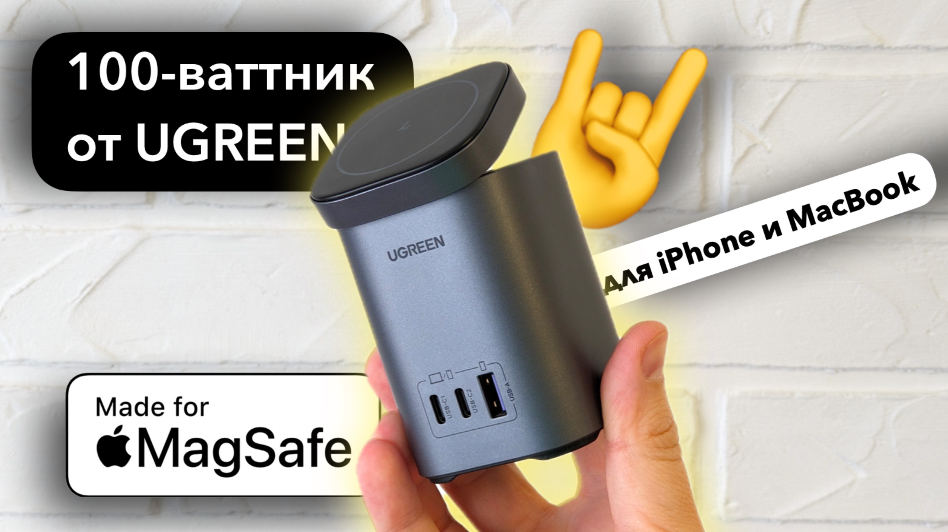 ⚡️Эту зарядку для iPhone и MacBook невозможно не захотеть