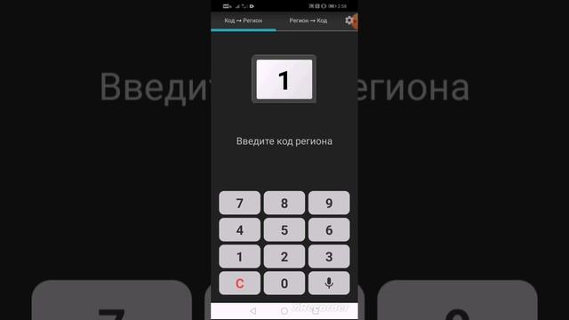 Далее...