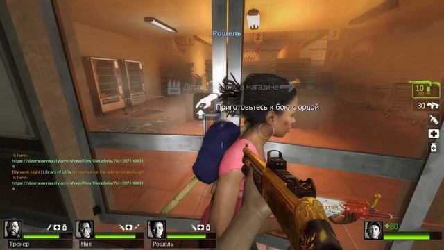 Новогоднее прохождение Left 4 dead 2 - часть 1