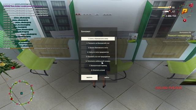 RADMIR CRMP 2024-12-31 14-54-00а