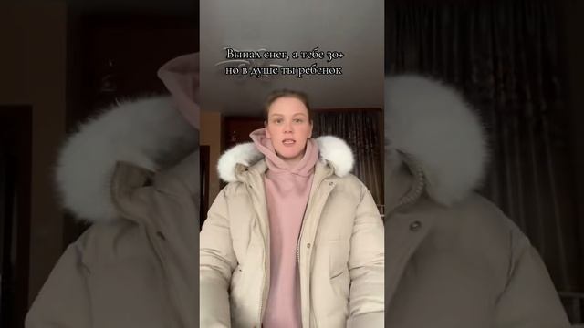 Пойдем скорей кататься на горку на самокате или санках? Куда Можно сходить с девушкой? Миролюб ТВ