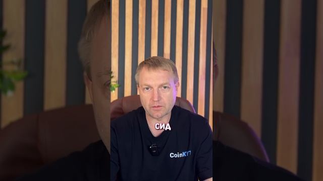 Крипто-новости