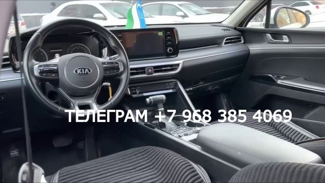 КИА К5 СИРОЖ ХОФИЗ Розыгрыш. ЯНГИ УЙИН Старт