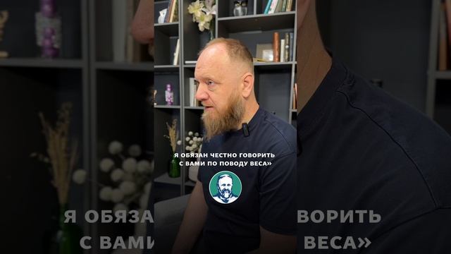 Тренировка и здоровье