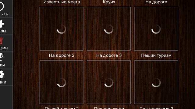 Jigsaw Puzzle Epic 136 Серия Игра 2024