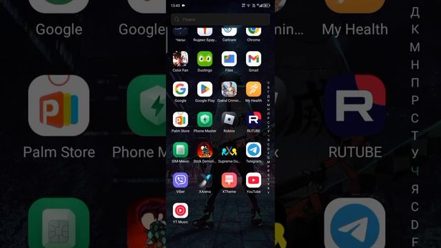 Обзор на мой телефон Infinix