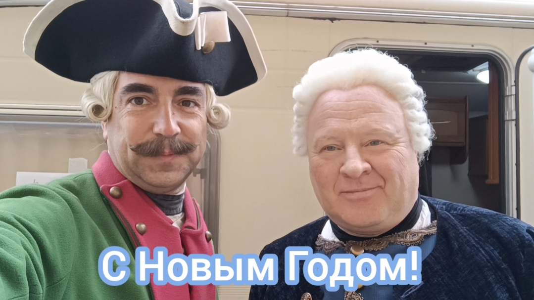 Звезды кино и эстрады поздравляют с Новым Годом!