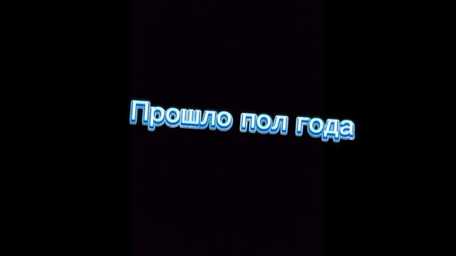 так ему и надо!