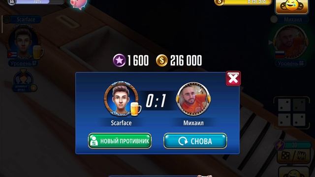 Нарды, короткие нарды онлайн чемпионат