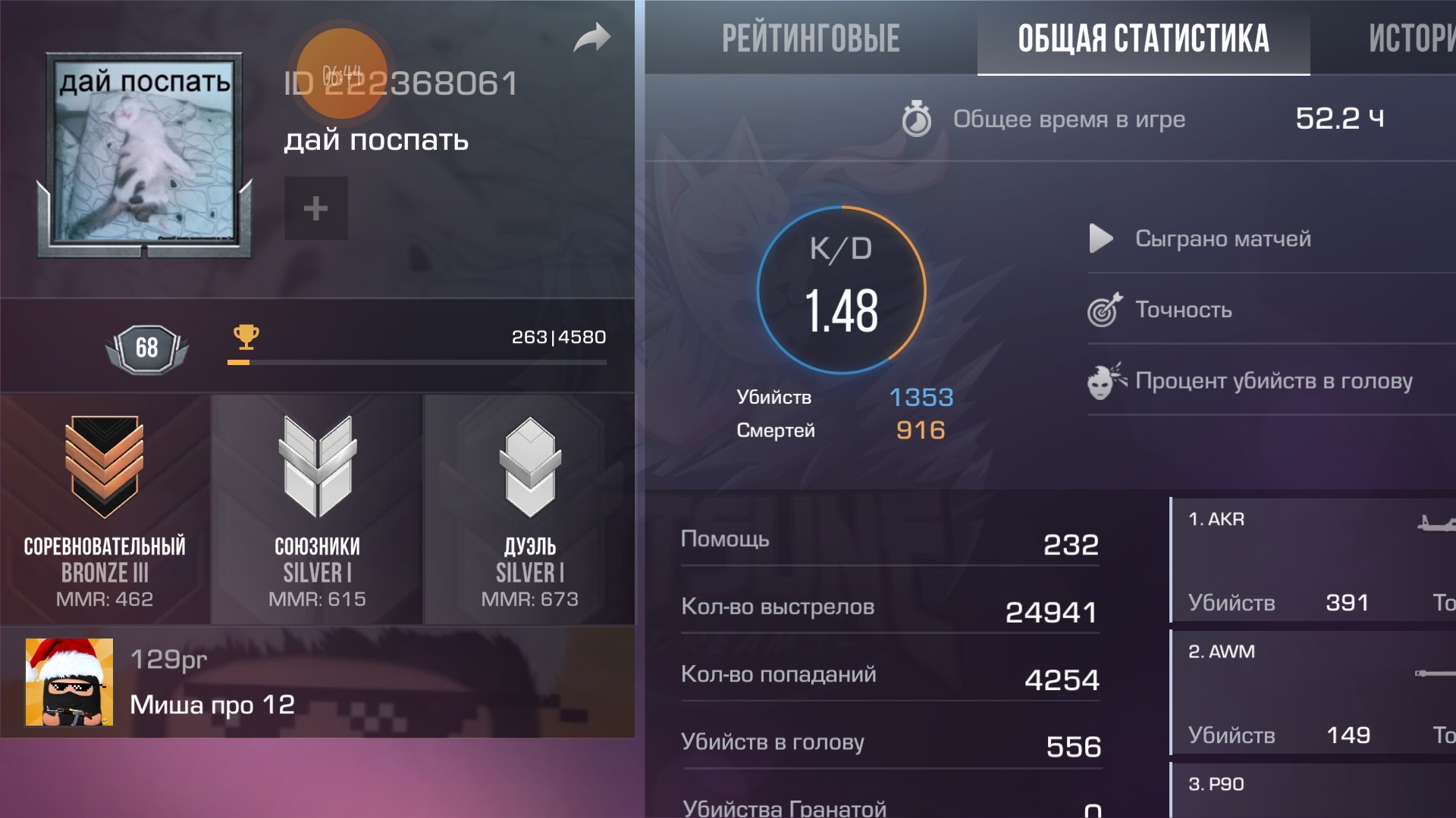 стендов2