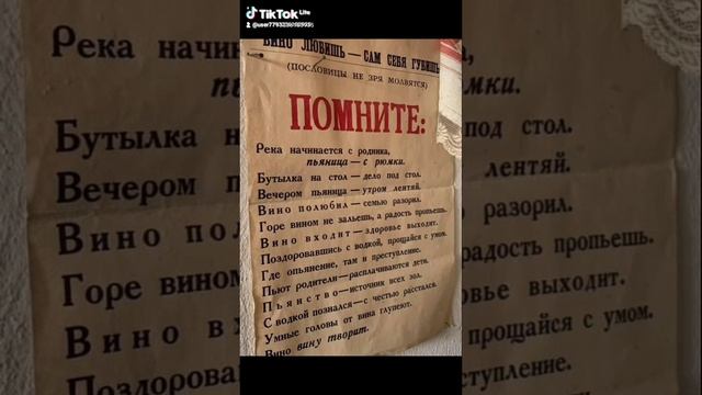 31-12-2024г