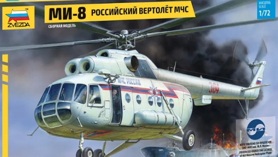 создаём вертолет ми 8 МЧС России