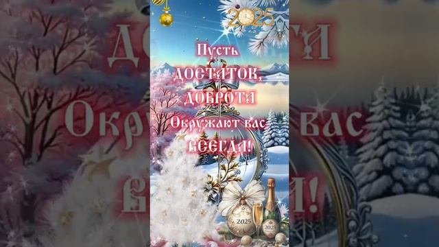 Пожалуйста, поддержите мой труд - поставьте лайк и подпишитесь на мой канал с открытками! Я буду ...