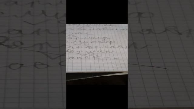 ыыыыы