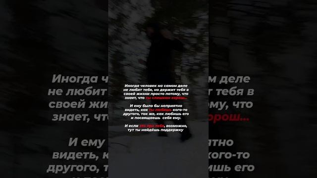 как понять кто рядом с тобой.mp4