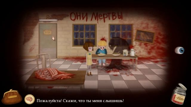 Fran Bow ► Глава 1► Дурка?