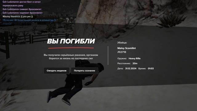мой стат 81114
стат наруш 122543
31.12.24