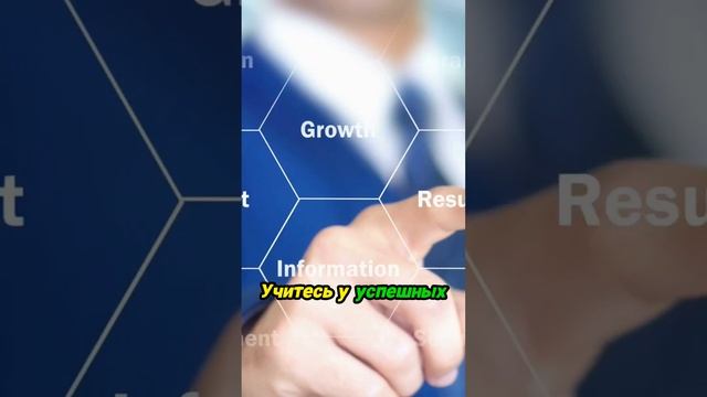 Ставьте цели, а не ориентируйтесь на мнения окружающих! ✨