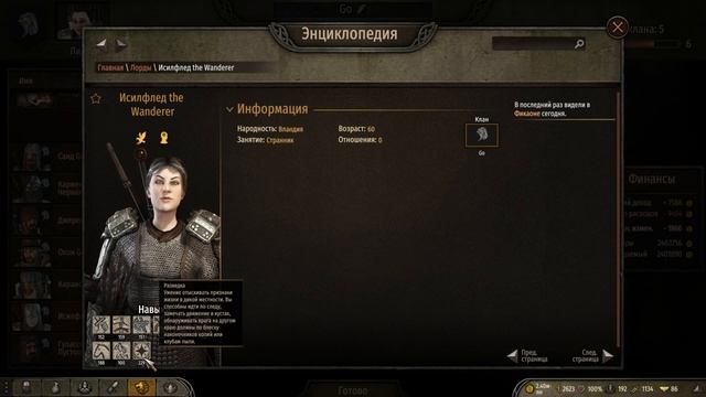 Bannerlord Последний штурм этой войны