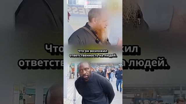 Тёмный Христианин поставлен на свое место