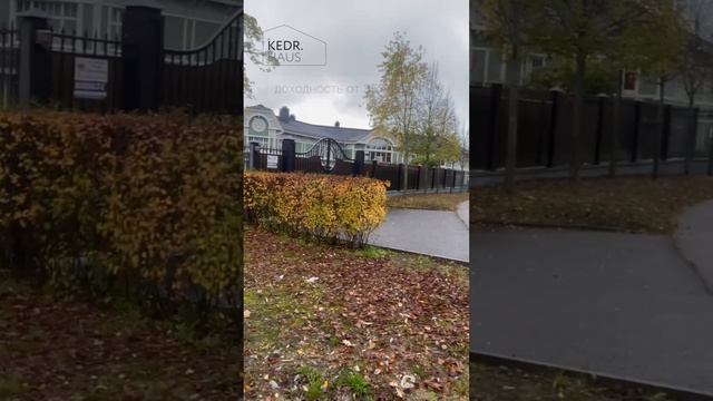 t.me/kedrhaus
Октябрь 2024. Взяли участок с торгов для строительства инвестиционного дома.