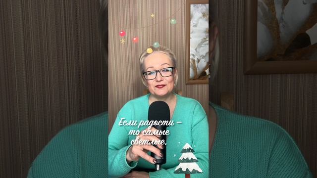 🎄 С Новым годом