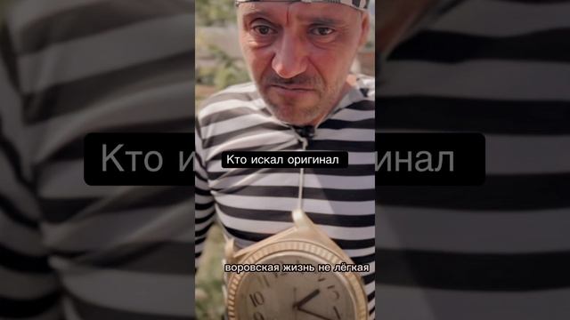 воровскоя жизнь не лёгкая 😬
