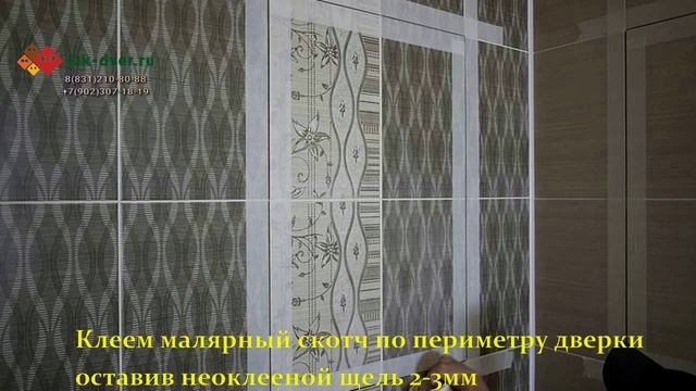 Монтаж люка под плитку