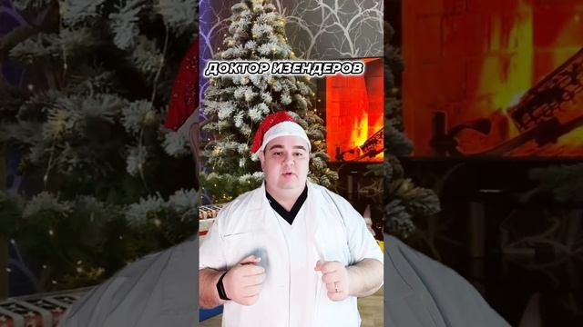 С наступающим Новым годом🌲