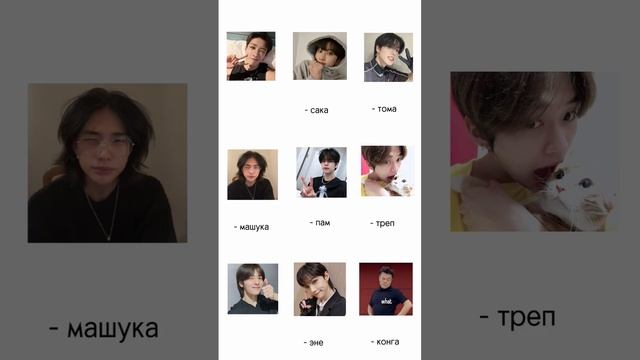 #shots #skz #jyp #straykids #bangchanstraykids #leeknow #hanjisung вроде получилось..